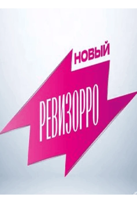 Фильмы и сериалы Канал "Пятница" смотреть онлайн в HD качестве на Лордфильм