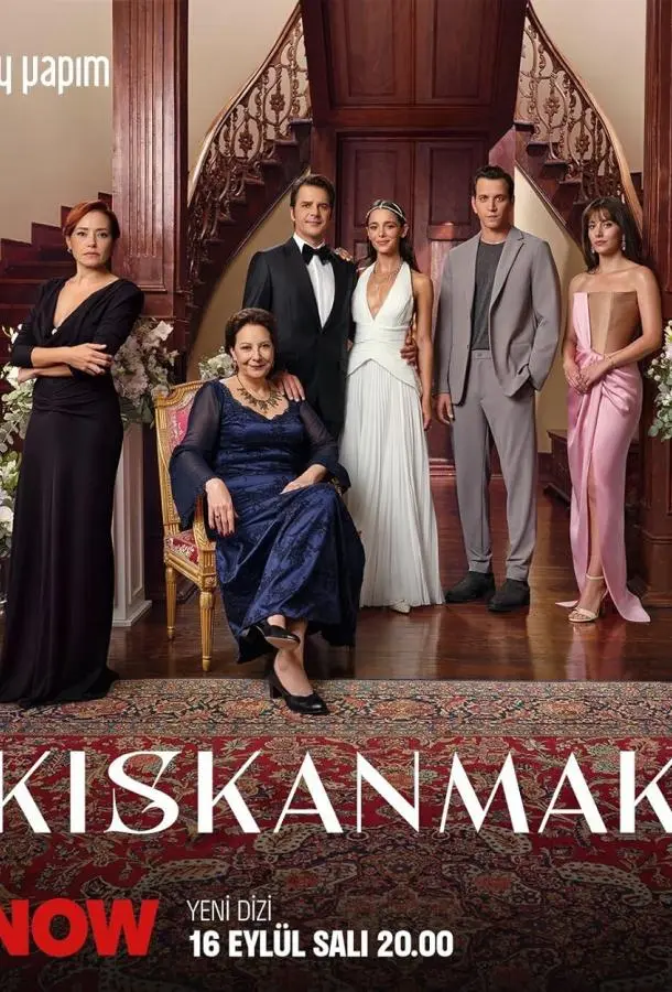 Зависть 2025 смотреть онлайн в хорошем HD качестве