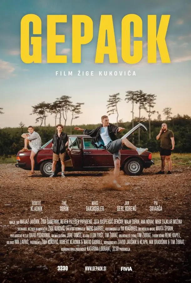 Рюкзак 2024 смотреть онлайн в хорошем HD качестве