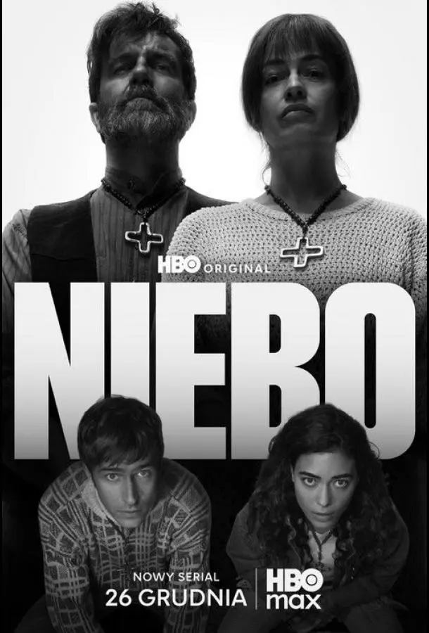 Рай. Год в аду 2025 смотреть онлайн в хорошем HD качестве