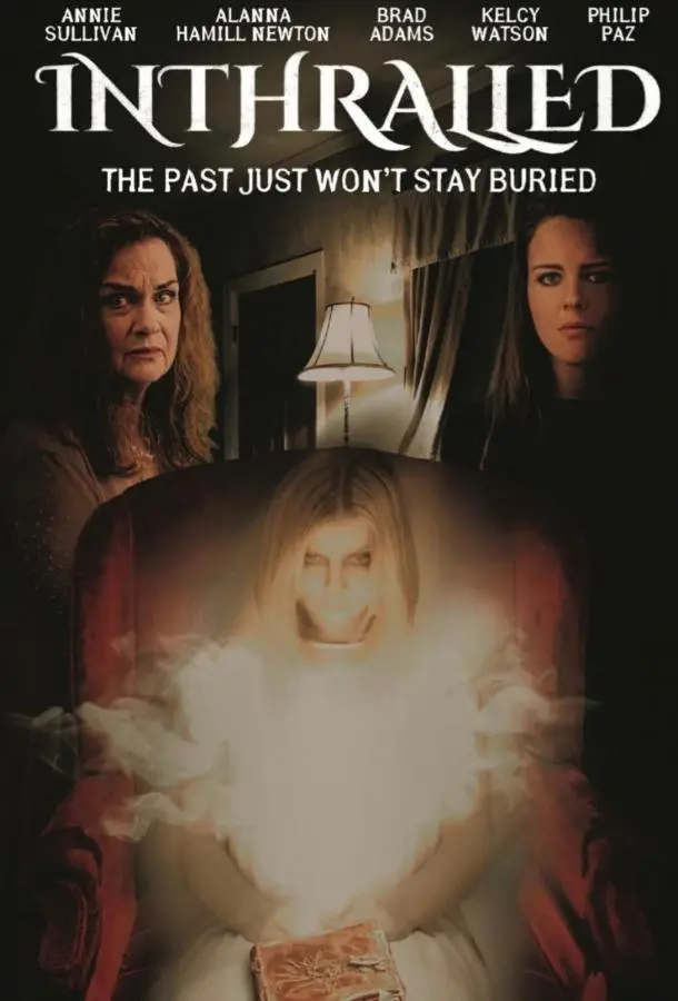 Очарованная