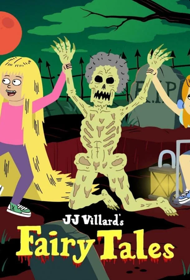 Сказки Дж.Дж. Виллара 1 сезон, 1-3,4,5 серии смотреть мультсериал онлайн