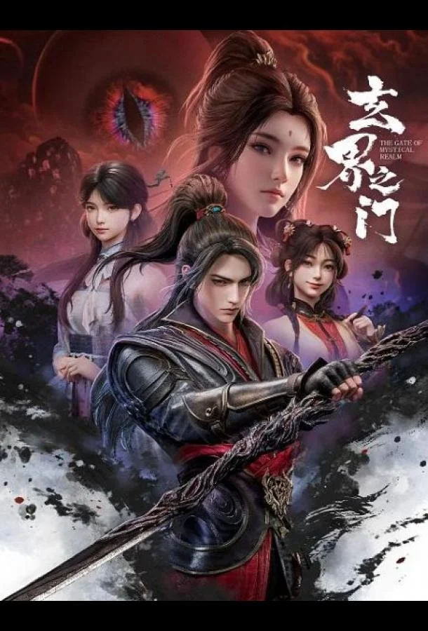 Тайный мир между вратами 1 сезон, 1-6,7,8 серии смотреть мультсериал онлайн